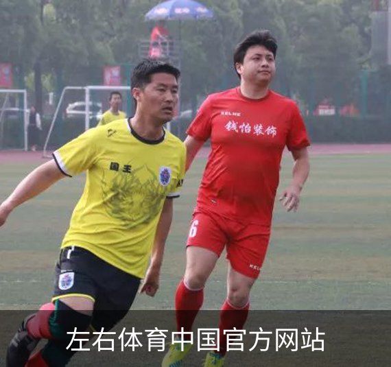 左右体育中国官方网站概况